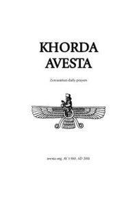 cover of the book Khorda Avesta