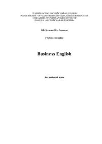 cover of the book Business English