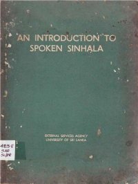 cover of the book An introduction to spoken Sinhala