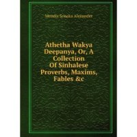 cover of the book Athetha wakya deepanya, or, A collection of Sinhalese proverbs, maxims, fables