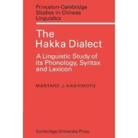 cover of the book The Hakka Dialect: A Linguistic Study of Its Phonology, Syntax and Lexicon