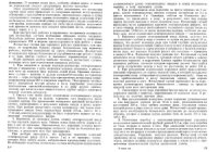 cover of the book Ледокольные взрывные работы