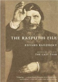 cover of the book The Rasputin file. Распутин