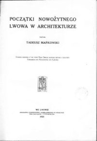 cover of the book Истоки архитектуры Нового времени во Львове