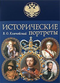 cover of the book Пожарский