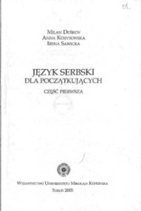 cover of the book Język Serbski dla początkujących, część 1