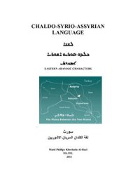 cover of the book Chaldo-Syrio-Assyrian language in Eastern Aramaic Characters