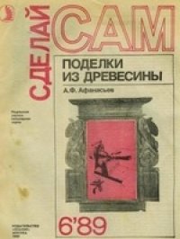 cover of the book Когда нужен аквариум