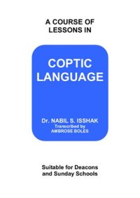 cover of the book A Course of Lesson in: Coptic Language