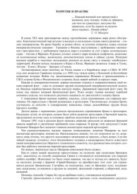 cover of the book Адмирал Макаров