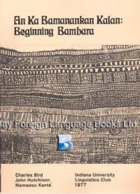 cover of the book An Ka Bamanankan Kalan: Introductory Bambara