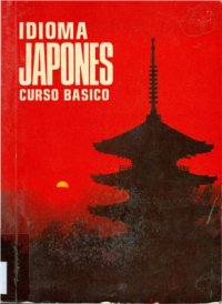 cover of the book Idioma Japonés