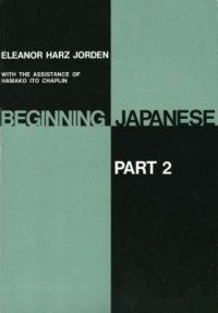 cover of the book Beginning Japanese. Part II