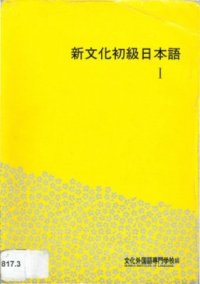 cover of the book Workbook