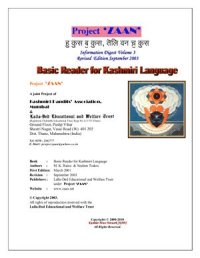 cover of the book Basic Reader for Kashmiri Language