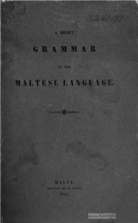 cover of the book Grammar of the Maltese language