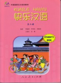 cover of the book Happy Chinese (Kuaile Hanyu) Student's Book. Volume 2