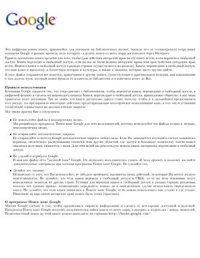 cover of the book О самоуправлении. Том 1