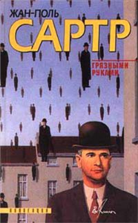 cover of the book Мухи