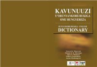 cover of the book Kavunuuzi yʼorunyankore/rukiga omu rungyereza. Runyankore/Rukiga - English Dictionary