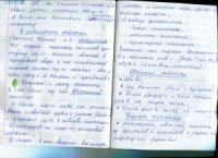 cover of the book Статистика