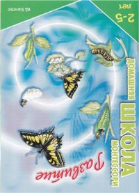 cover of the book Практический материал