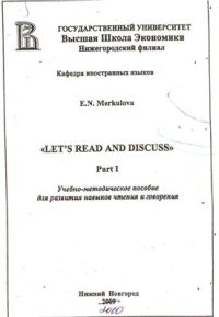 cover of the book Let's Read And Discuss. Часть 1