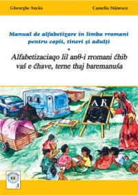 cover of the book Manual de alfabetizare în limba rromani pentru copii, tineri și adulți. Alfabetizaciaqo lil anθ-i rromani ćhib vaś e ćhave, terne thaj baremanuśa