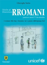 cover of the book Limba și literatura rromani pentru anul V de studiu. I rromani ćhib thaj i literatùra vaś o panӡto siklǒvipnasqo berś