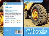 cover of the book Wheels. Level 1