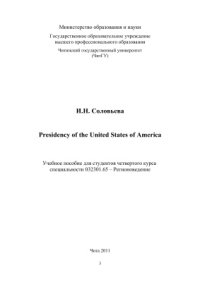 cover of the book Presidency of the United States of America