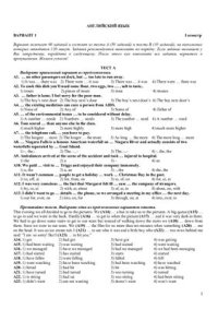 cover of the book Тестовые задания по английскому языку