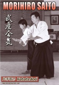 cover of the book Takemusu Aiki: Katatedori