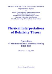 cover of the book Physical Interpretation of Relativity Theory