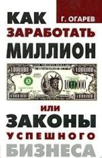 cover of the book 50 золотых идей в философии