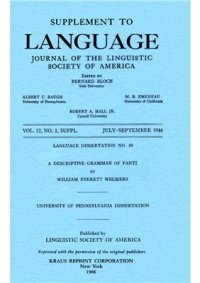 cover of the book A Descriptive Grammar of Fanti