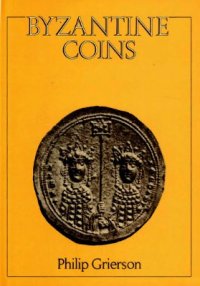 cover of the book Byzantine Coins / Византийские монеты