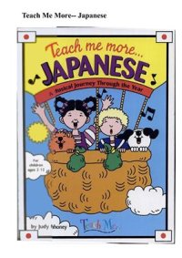 cover of the book Teach me More Japanese