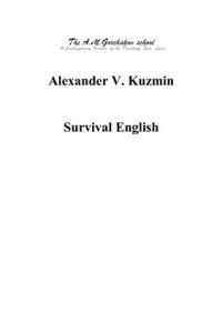 cover of the book Survival English