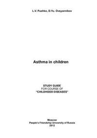 cover of the book Asthma in children