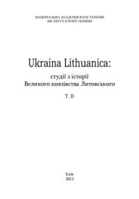 cover of the book II