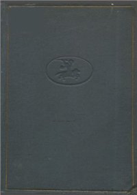 cover of the book Абиссиния (Эфиопия). Сборник статей