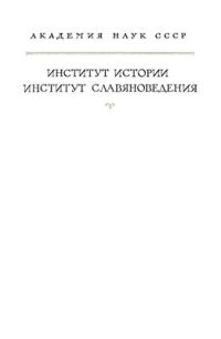 cover of the book Византийская Книга Эпарха