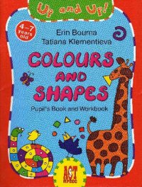 cover of the book Цвета и формы. Colours and shapes