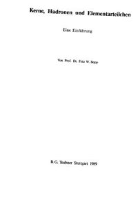 cover of the book Введение в физику ядра, адронов и элементарных частиц