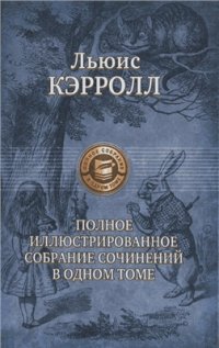 cover of the book История с узелками