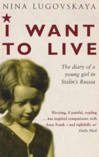 cover of the book I want to live