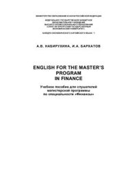 cover of the book English for the Master's Program in Finance