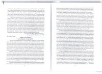 cover of the book Мина Мазайло: історія чи сучасність