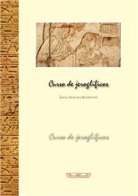 cover of the book Curso de jeroglíficos